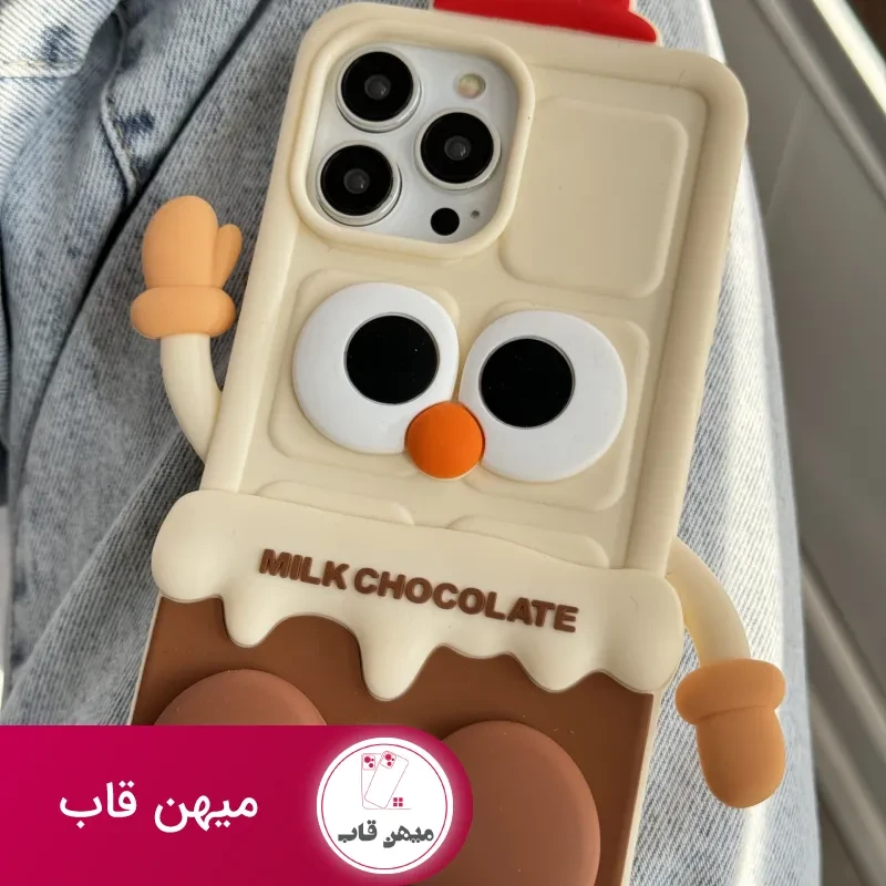 قاب موبایل آیفون شکلات شیری سیلیکونی پا استندشو