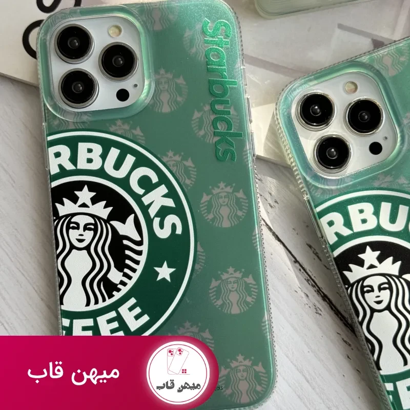 قاب موبایل آیفون استارباکس هلوگرامی سبز