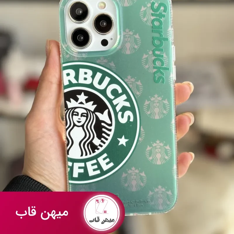 قاب موبایل آیفون استارباکس هلوگرامی سبز