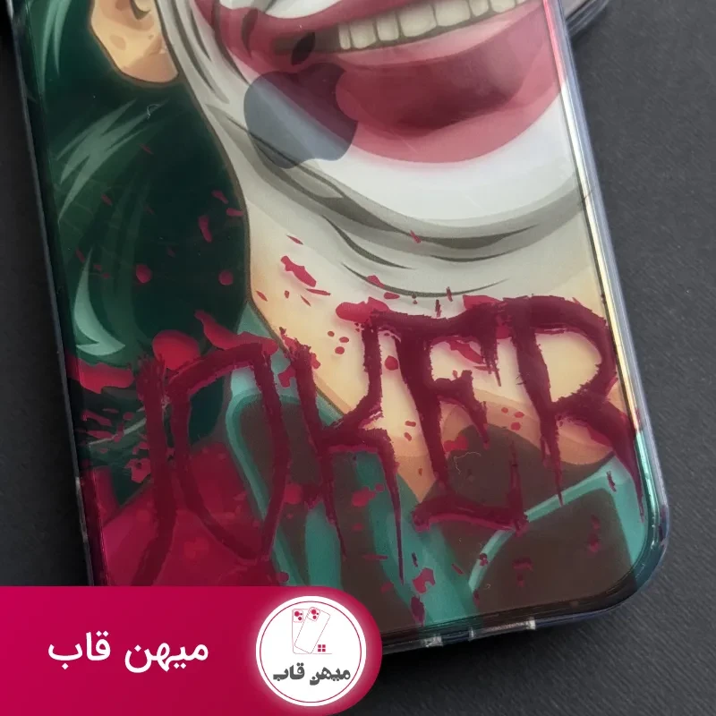 قاب موبایل آیفون نقاشی جوکر محافظ لنزدار
