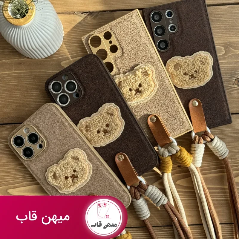 قاب موبایل سامسونگ خرس دوست داشتنی محافظ لنز + بندست