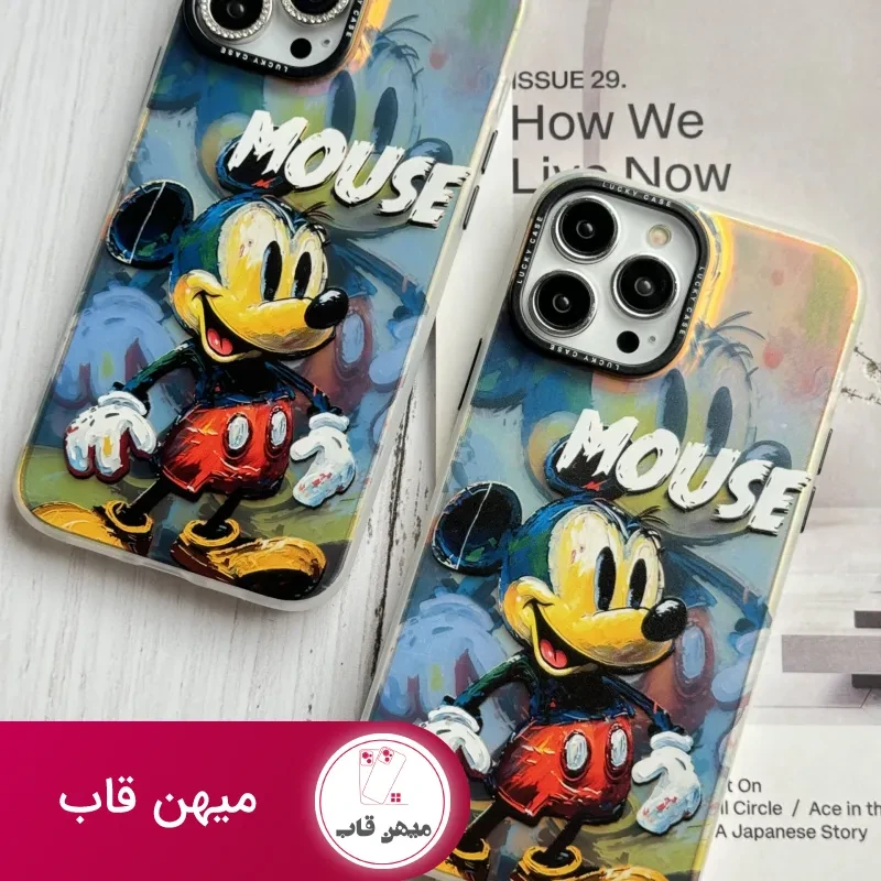 قاب موبایل آیفون میکی موس نقاشی هلوگرامی