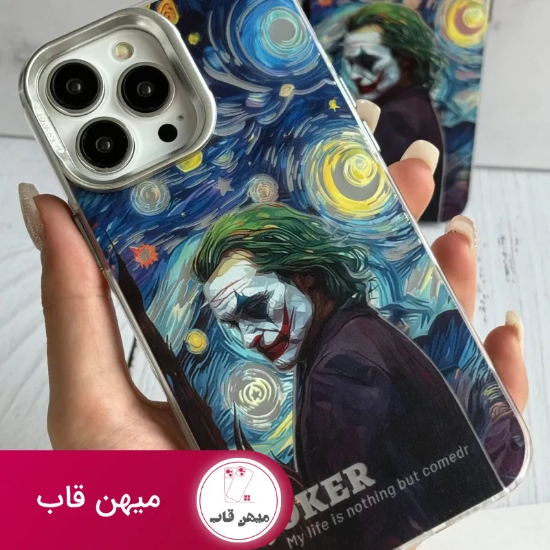 قاب موبایل آیفون لبخند جوکر هلوگرامی محافظ دوربین استندشو