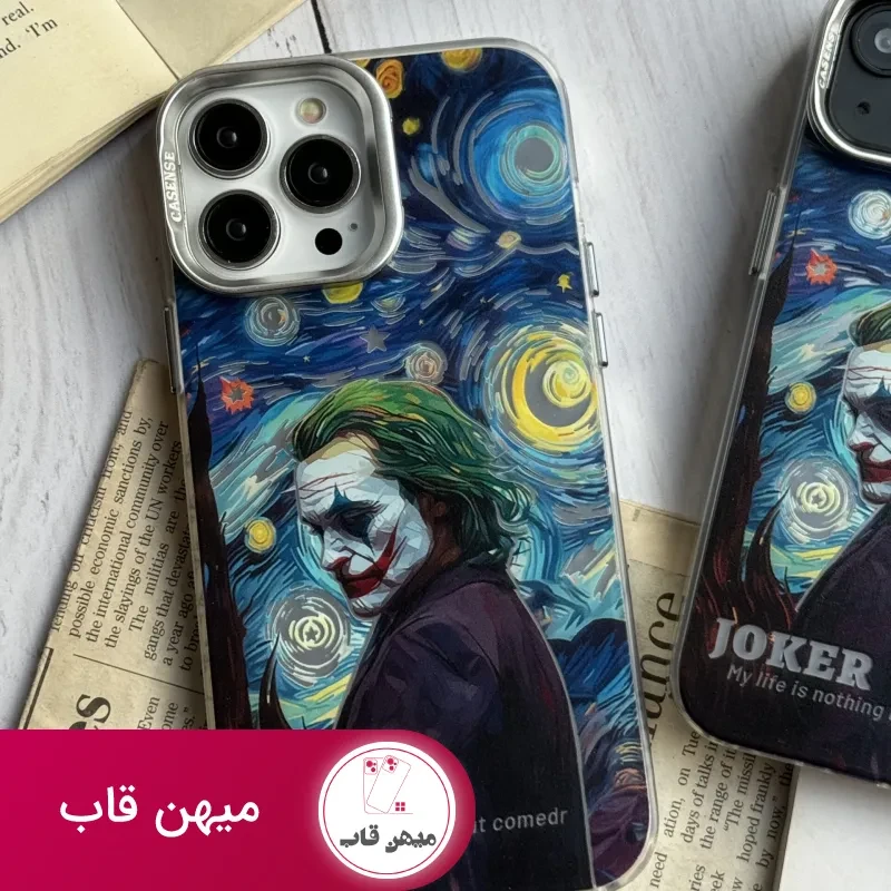 قاب موبایل آیفون لبخند جوکر هلوگرامی محافظ دوربین استندشو