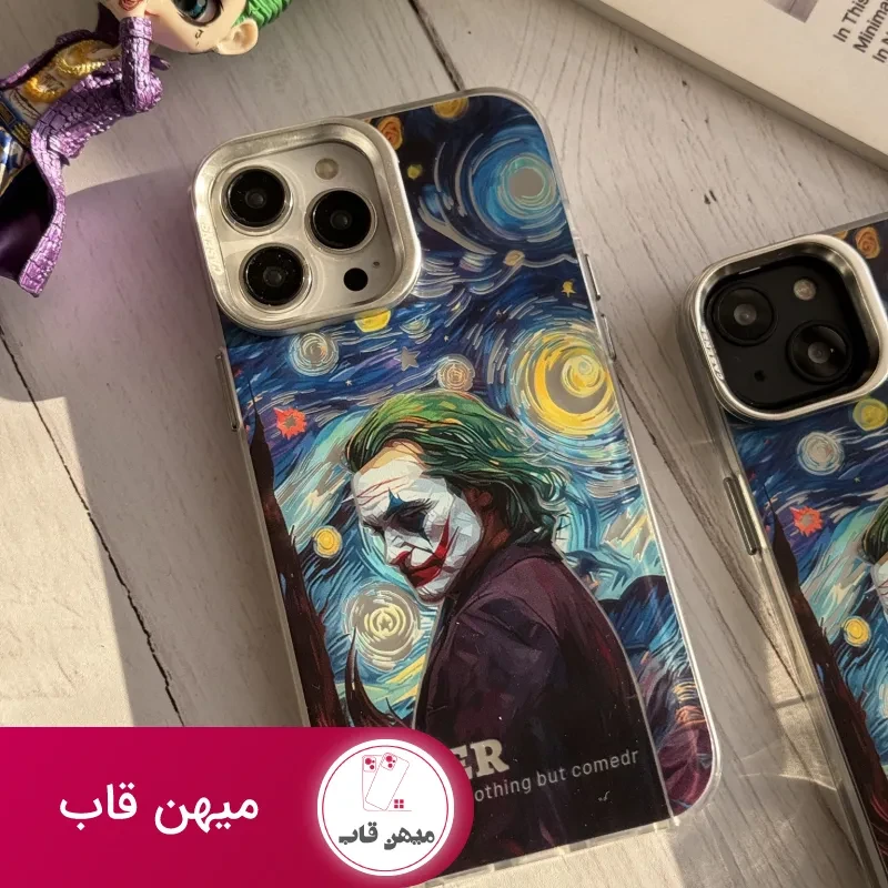 قاب موبایل آیفون لبخند جوکر هلوگرامی محافظ دوربین استندشو