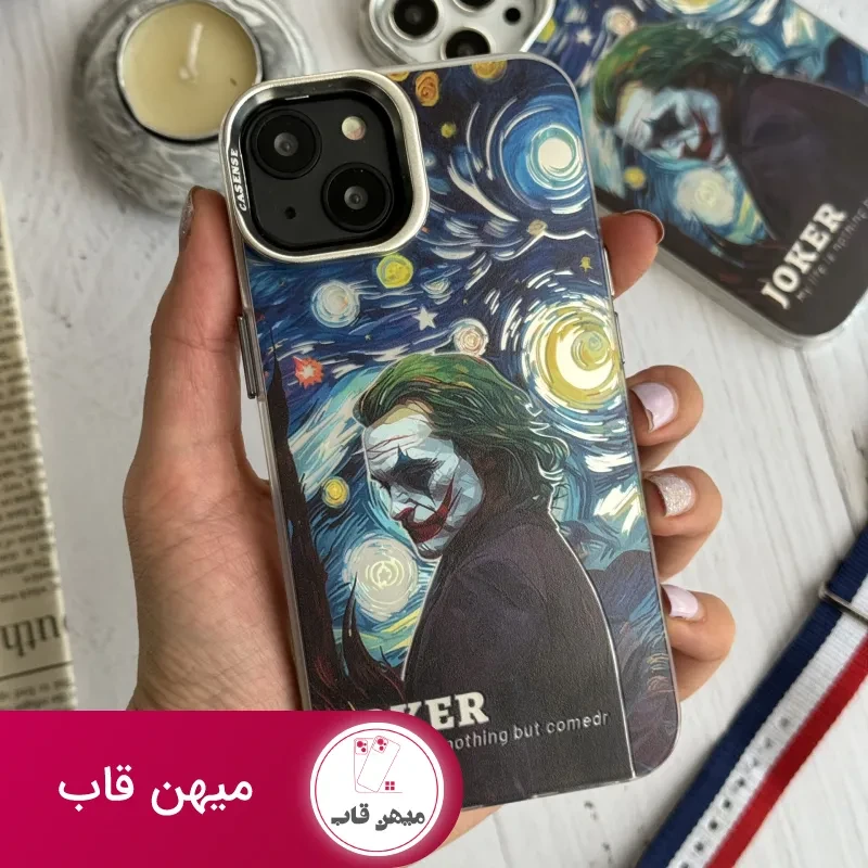 قاب موبایل آیفون لبخند جوکر هلوگرامی محافظ دوربین استندشو