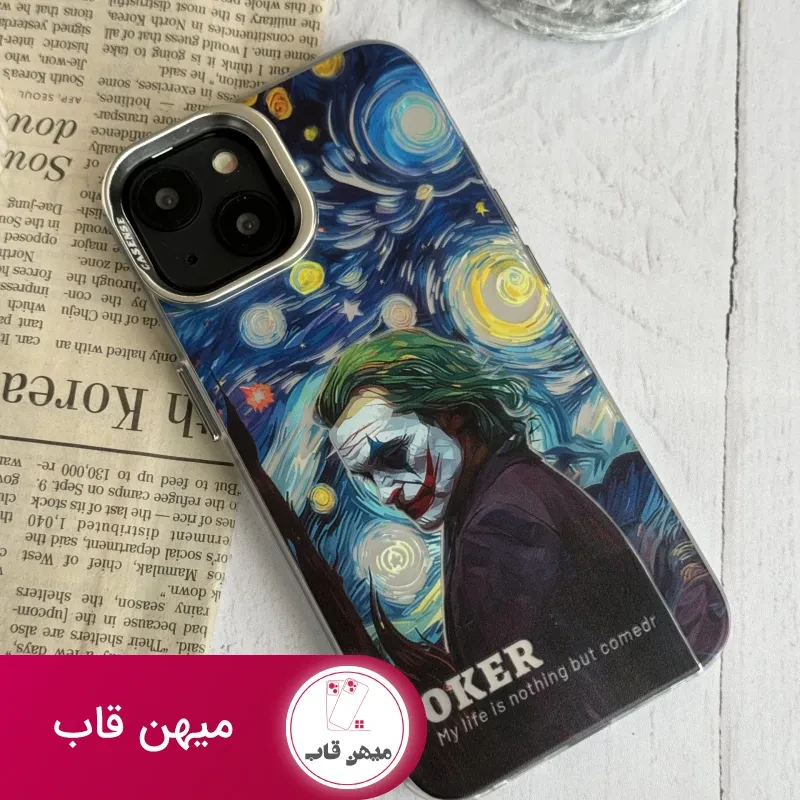 قاب موبایل آیفون لبخند جوکر هلوگرامی محافظ دوربین استندشو