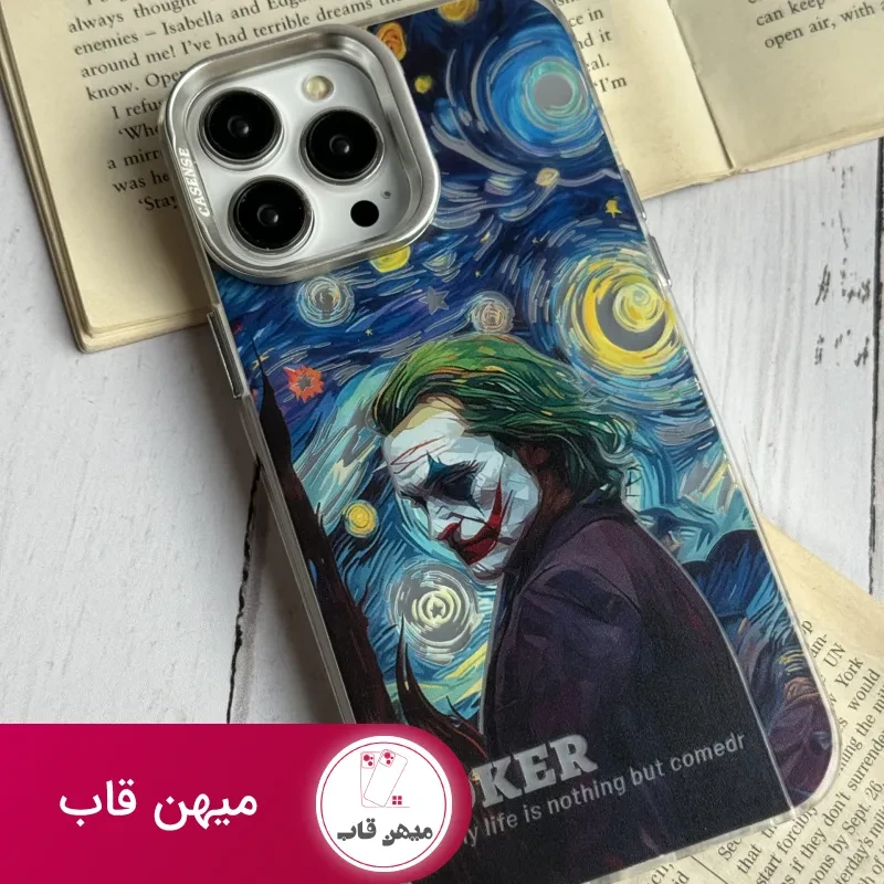 قاب موبایل آیفون لبخند جوکر هلوگرامی محافظ دوربین استندشو