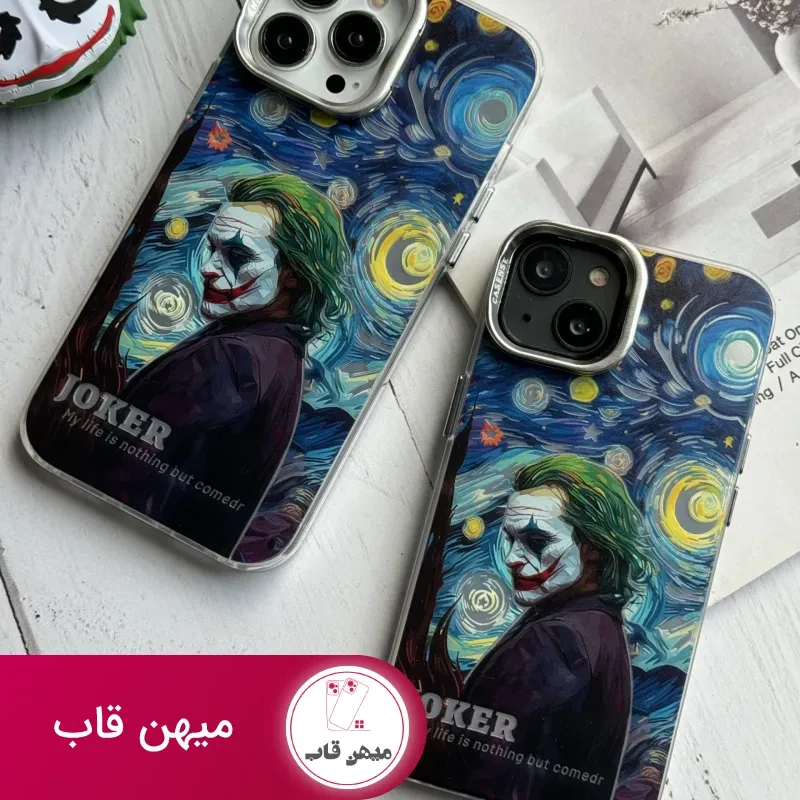 قاب موبایل آیفون لبخند جوکر هلوگرامی محافظ دوربین استندشو
