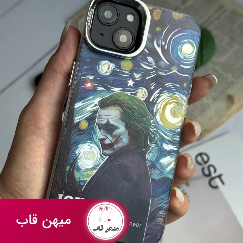 قاب موبایل آیفون لبخند جوکر هلوگرامی محافظ دوربین استندشو