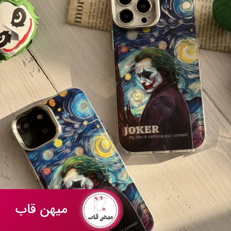 قاب موبایل آیفون لبخند جوکر هلوگرامی محافظ دوربین استندشو