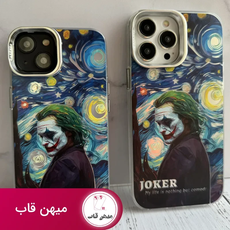 قاب موبایل آیفون لبخند جوکر هلوگرامی محافظ دوربین استندشو