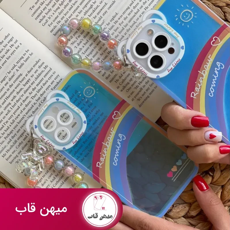 قاب موبایل آیفون آسمان آبی و رنگین کمان هلوگرامی + آویز خرسی