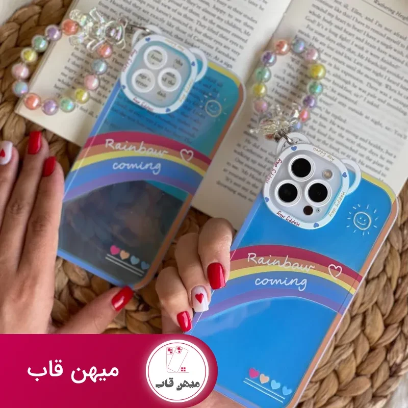قاب موبایل آیفون آسمان آبی و رنگین کمان هلوگرامی + آویز خرسی
