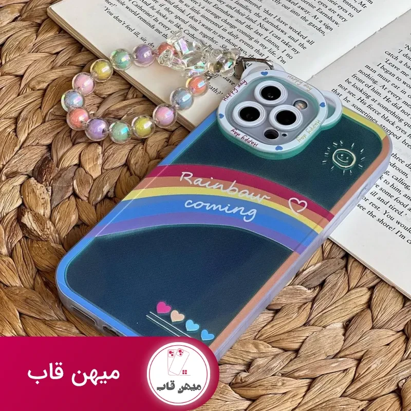 قاب موبایل آیفون آسمان آبی و رنگین کمان هلوگرامی + آویز خرسی
