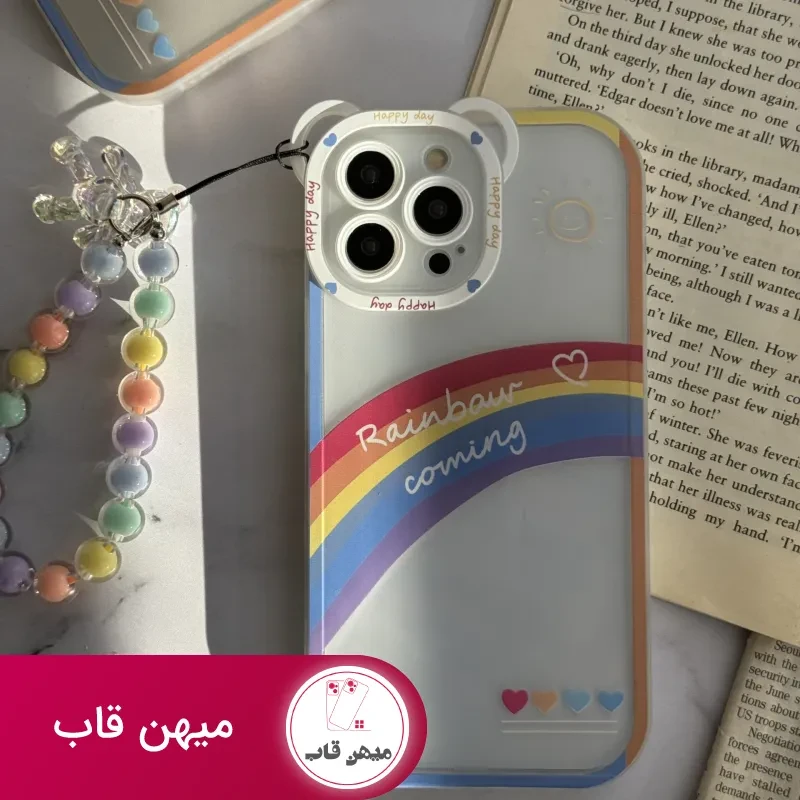 قاب موبایل آیفون آسمان آبی و رنگین کمان هلوگرامی + آویز خرسی