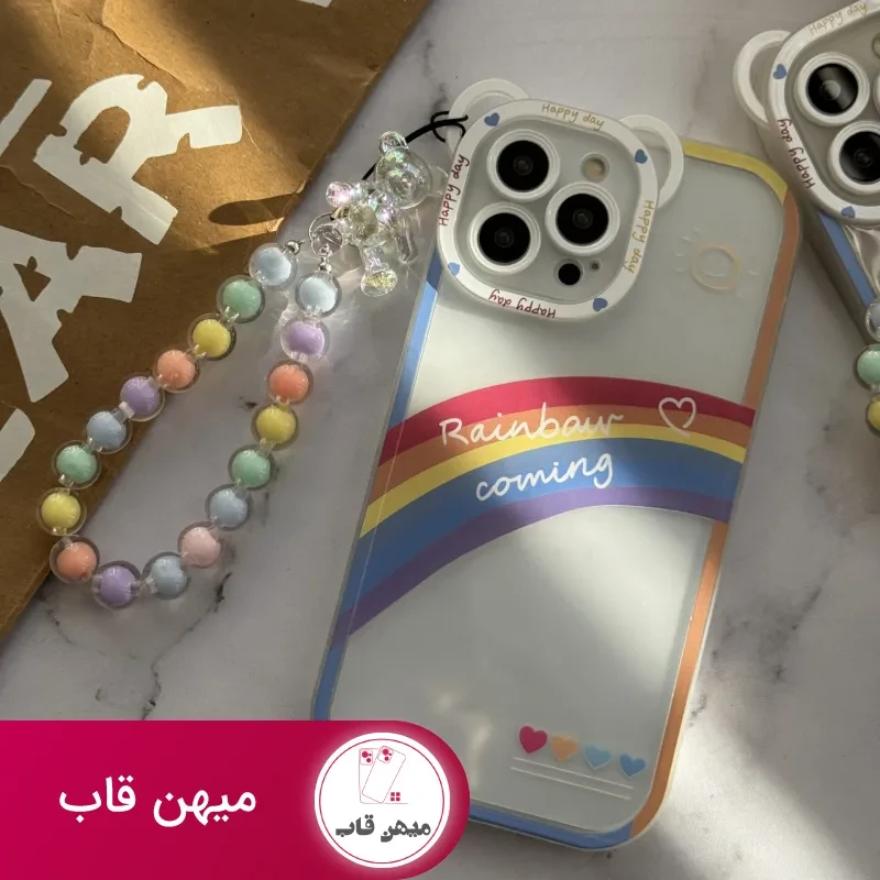 قاب موبایل آیفون آسمان آبی و رنگین کمان هلوگرامی + آویز خرسی