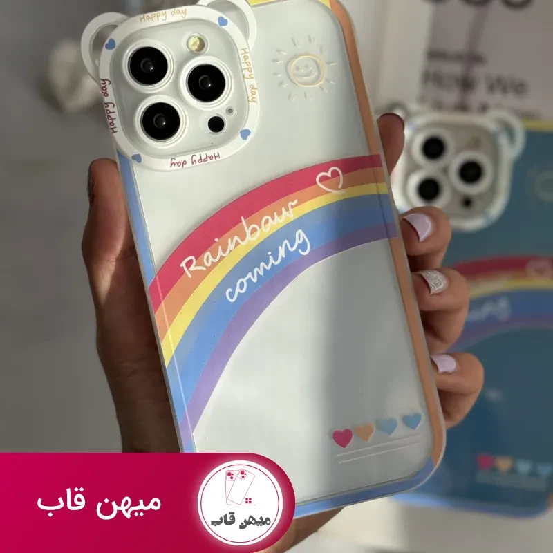 قاب موبایل آیفون آسمان آبی و رنگین کمان هلوگرامی + آویز خرسی
