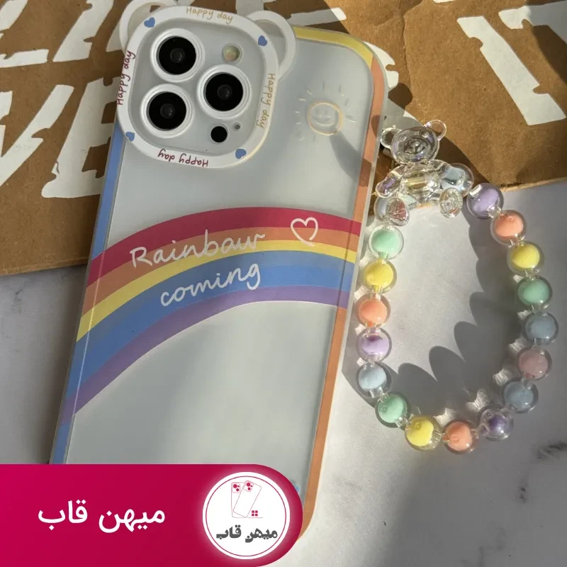 قاب موبایل آیفون آسمان آبی و رنگین کمان هلوگرامی + آویز خرسی