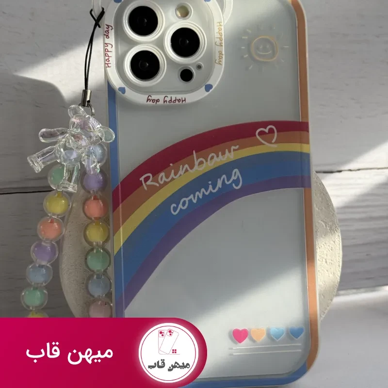 قاب موبایل آیفون آسمان آبی و رنگین کمان هلوگرامی + آویز خرسی