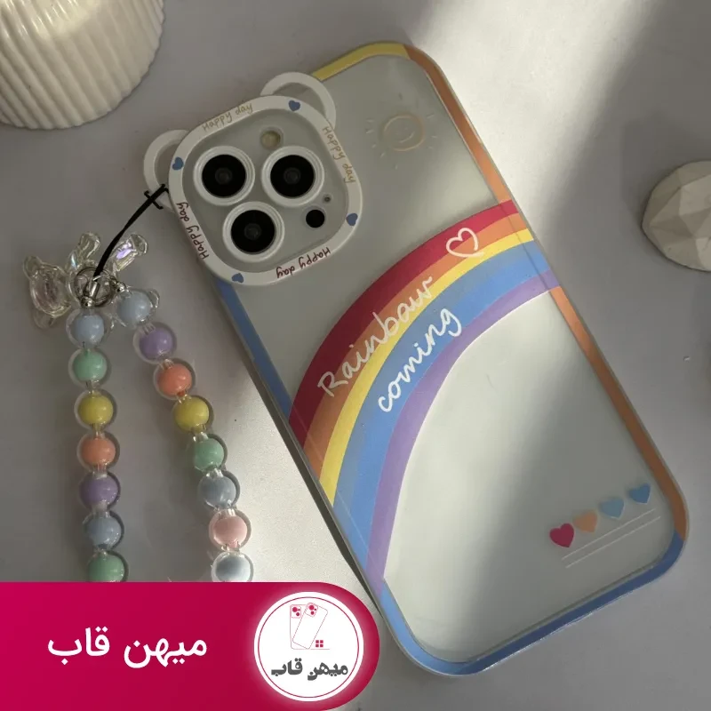 قاب موبایل آیفون آسمان آبی و رنگین کمان هلوگرامی + آویز خرسی