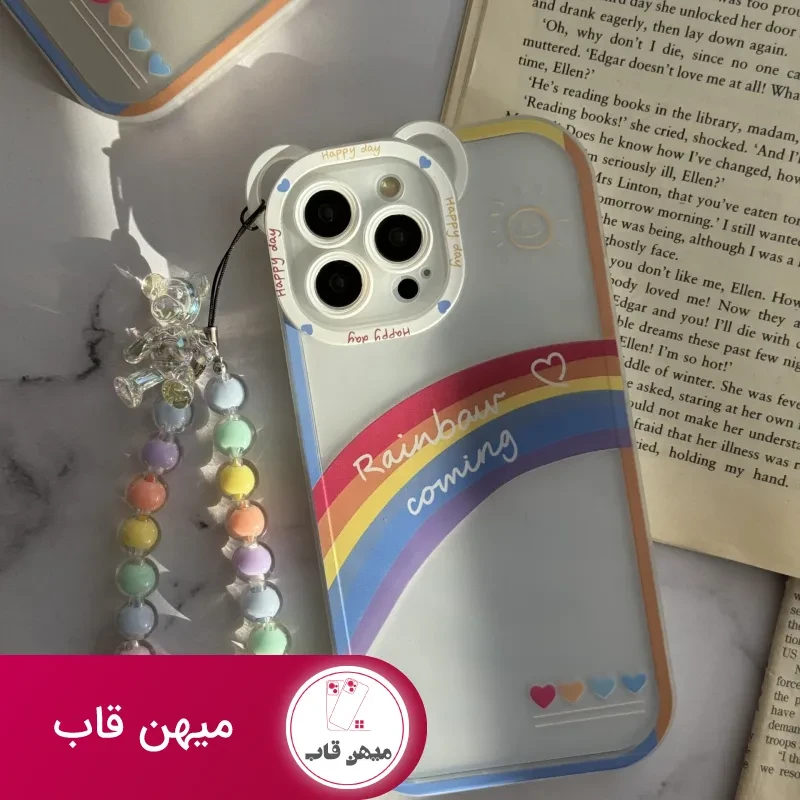 قاب موبایل آیفون آسمان آبی و رنگین کمان هلوگرامی + آویز خرسی