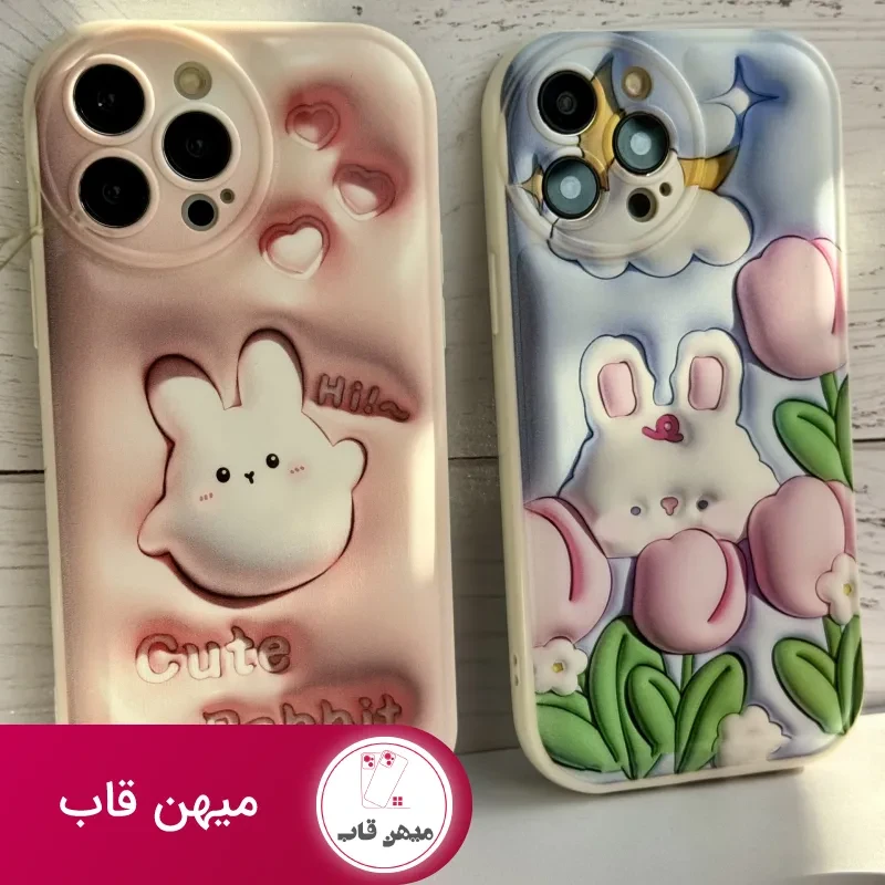 قاب موبایل آیفون شکار خرگوش سه بعدی محافظ لنزدار