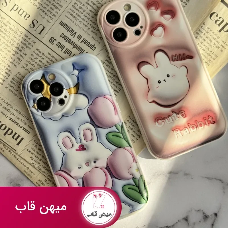 قاب موبایل آیفون شکار خرگوش سه بعدی محافظ لنزدار