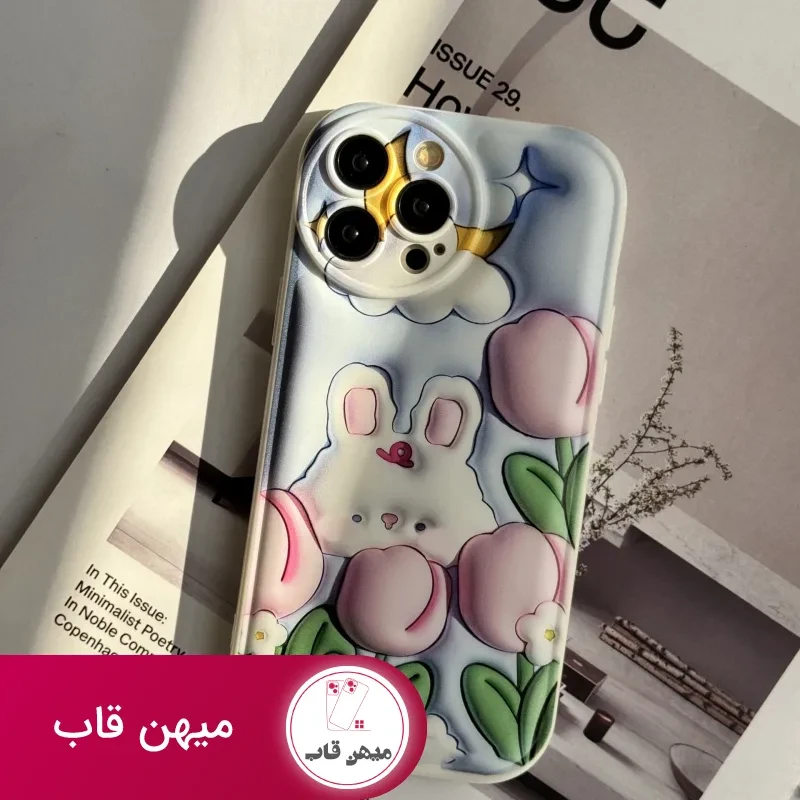 قاب موبایل آیفون شکار خرگوش سه بعدی محافظ لنزدار