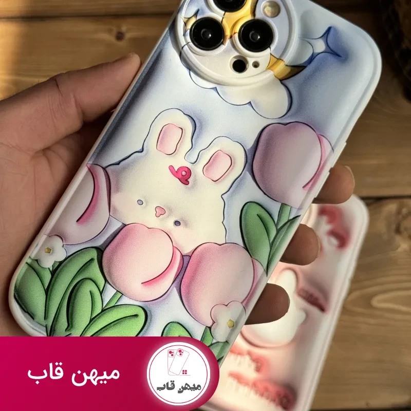 قاب موبایل آیفون شکار خرگوش سه بعدی محافظ لنزدار