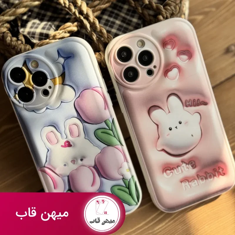 قاب موبایل آیفون شکار خرگوش سه بعدی محافظ لنزدار