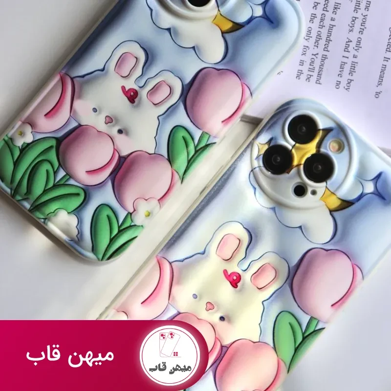 قاب موبایل آیفون شکار خرگوش سه بعدی محافظ لنزدار