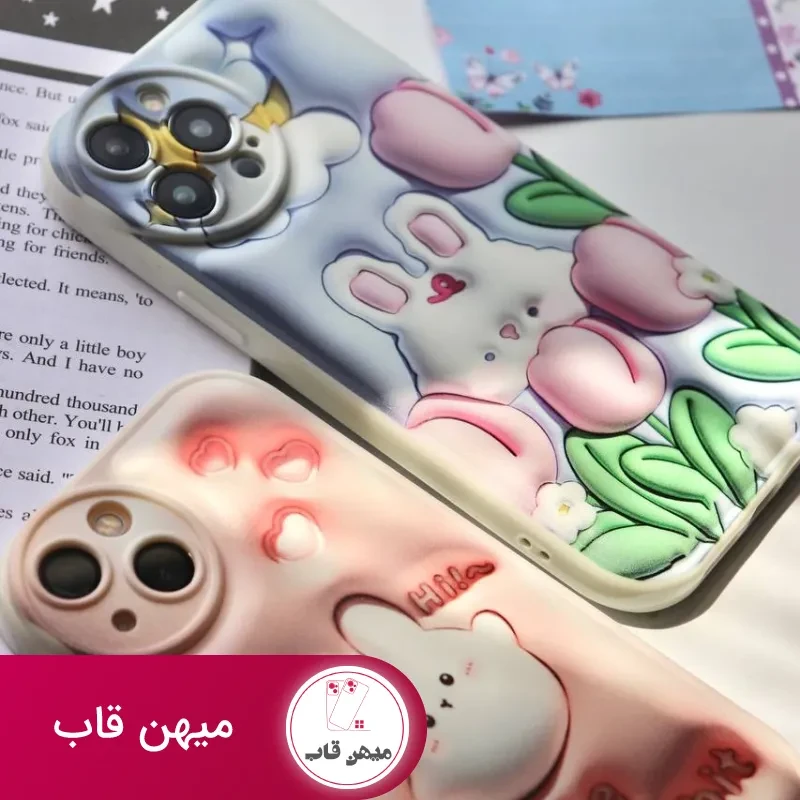قاب موبایل آیفون شکار خرگوش سه بعدی محافظ لنزدار
