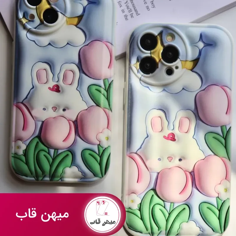 قاب موبایل آیفون شکار خرگوش سه بعدی محافظ لنزدار