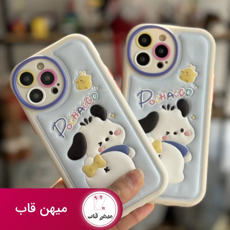 قاب موبایل آیفون توله سگ پوچاکوی چرمی برجسته