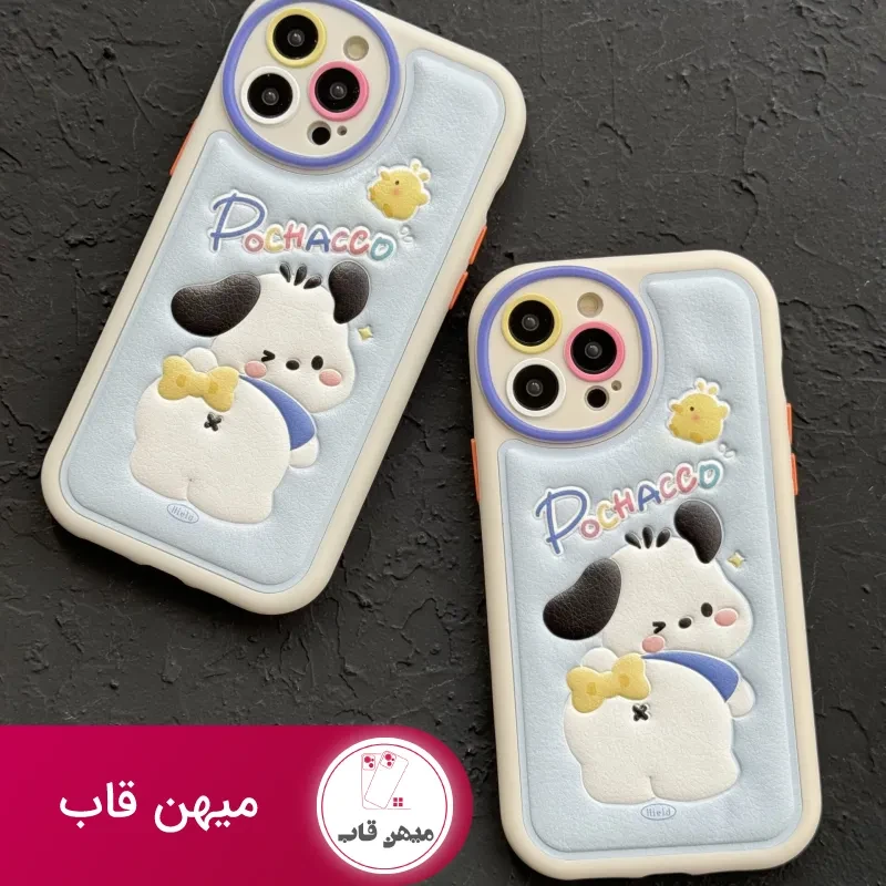 قاب موبایل آیفون توله سگ پوچاکوی چرمی برجسته