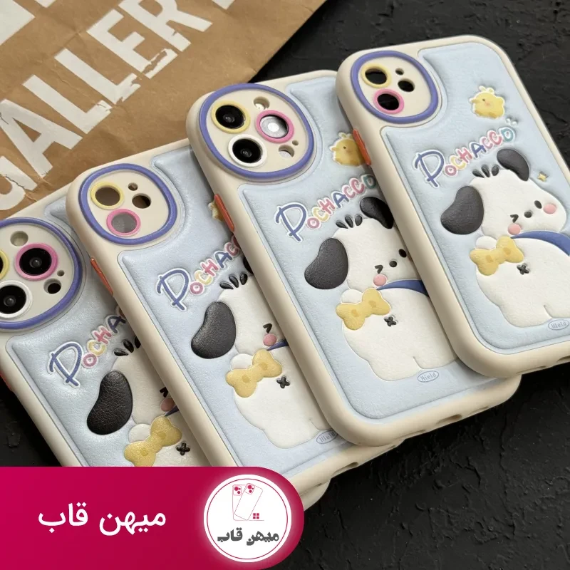 قاب موبایل آیفون توله سگ پوچاکوی چرمی برجسته