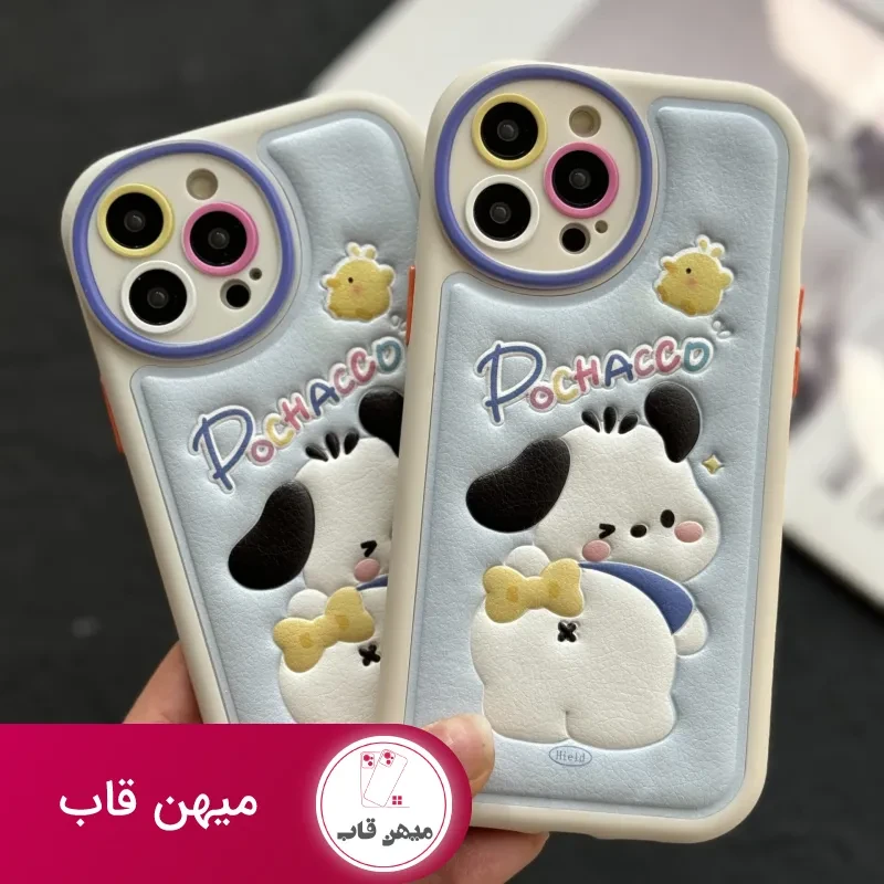 قاب موبایل آیفون توله سگ پوچاکوی چرمی برجسته