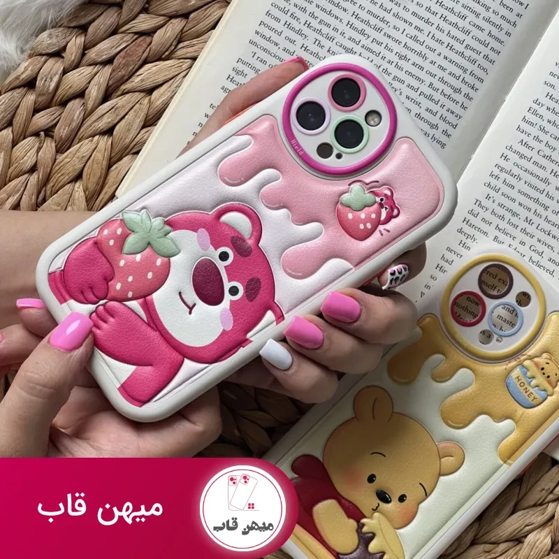 قاب موبایل آیفون برجسته خرس لوتسوهاگین و خرس پو محافظ لنزدار