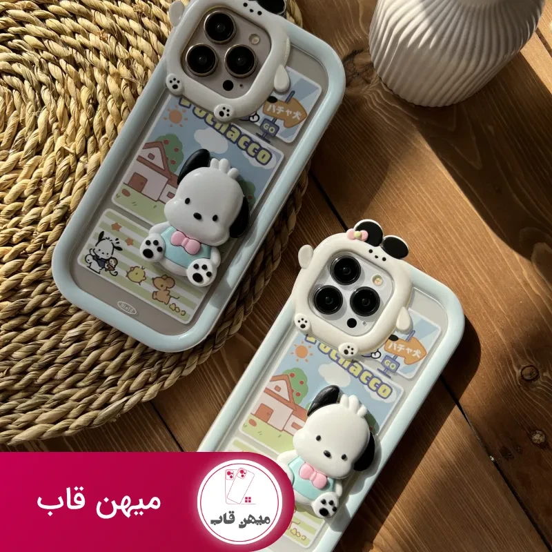 قاب موبایل آیفون سگ نگهبان پوچاکوی برجسته دوربین طرح دار