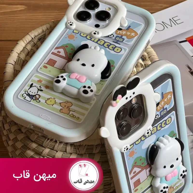 قاب موبایل آیفون سگ نگهبان پوچاکوی برجسته دوربین طرح دار
