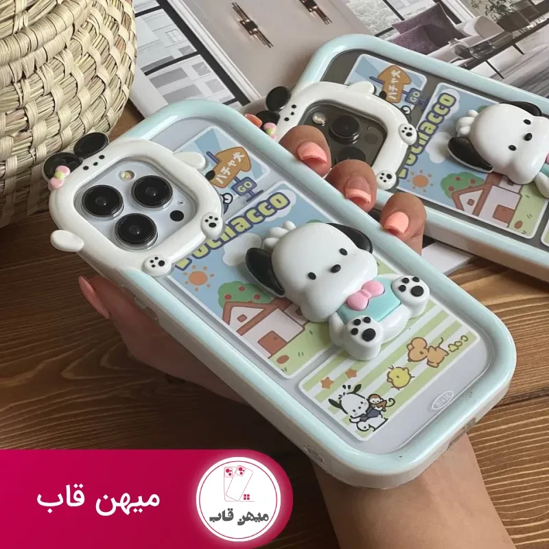 قاب موبایل آیفون سگ نگهبان پوچاکوی برجسته دوربین طرح دار