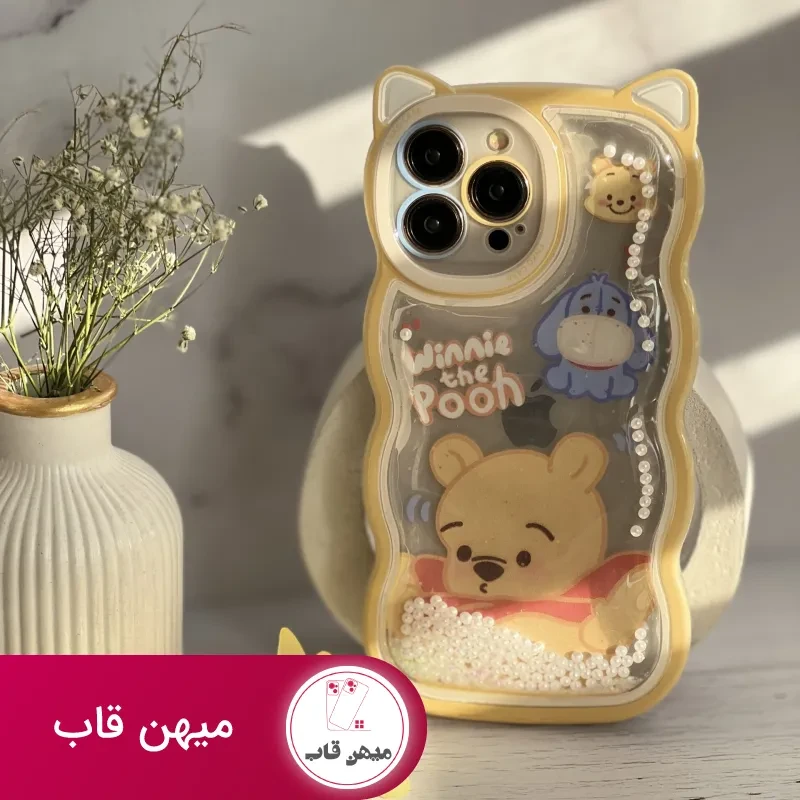 قاب موبایل آیفون خرس پو زرد آکواریومی مروارید دار گوش دار