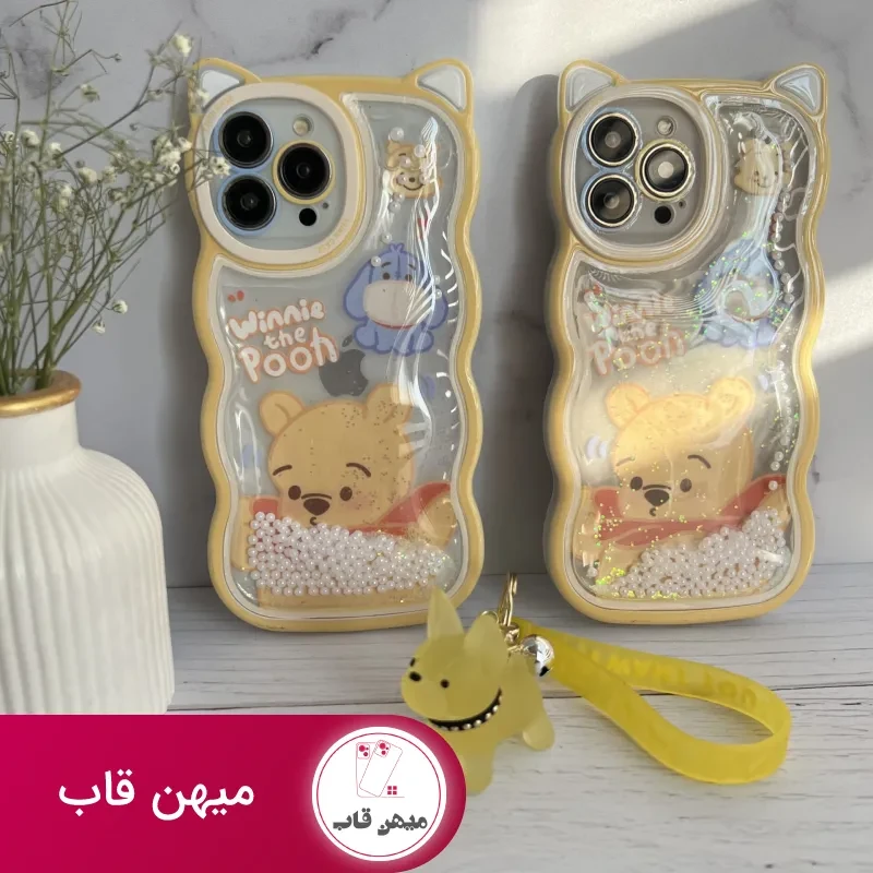 قاب موبایل آیفون خرس پو زرد آکواریومی مروارید دار گوش دار