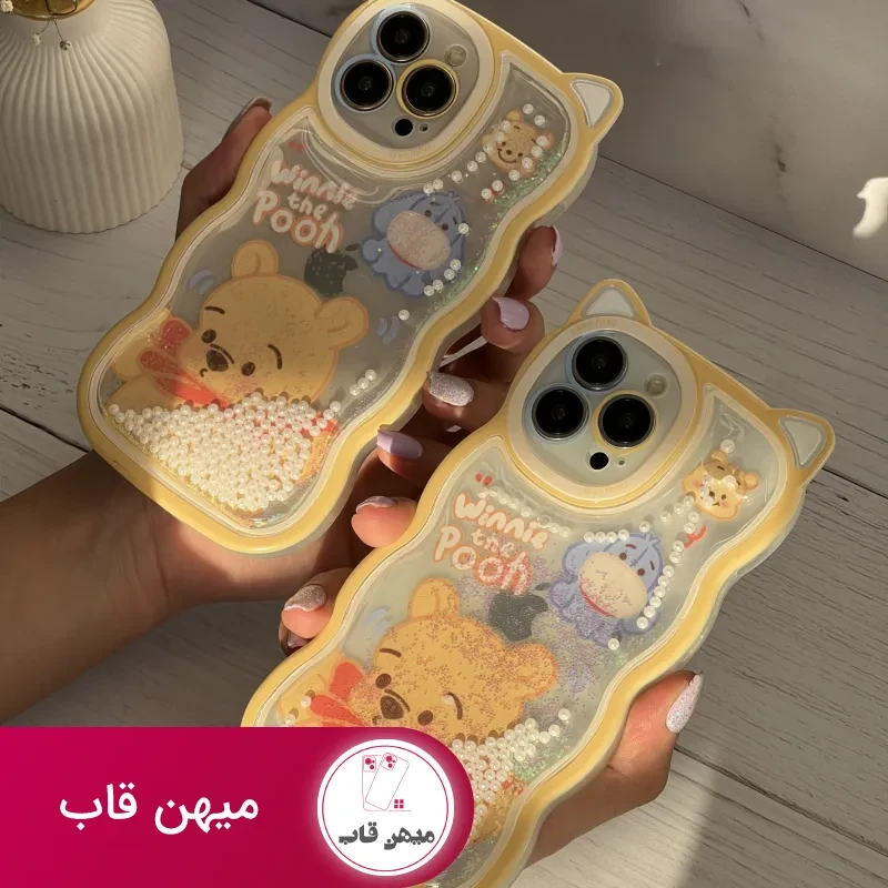 قاب موبایل آیفون خرس پو زرد آکواریومی مروارید دار گوش دار