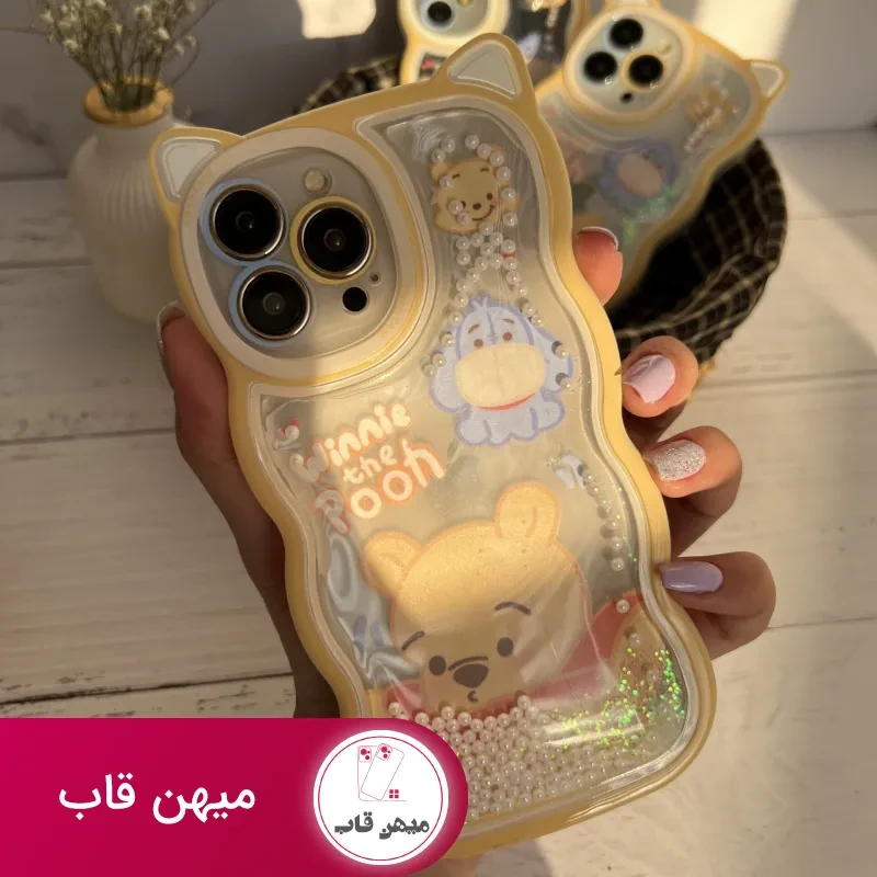 قاب موبایل آیفون خرس پو زرد آکواریومی مروارید دار گوش دار