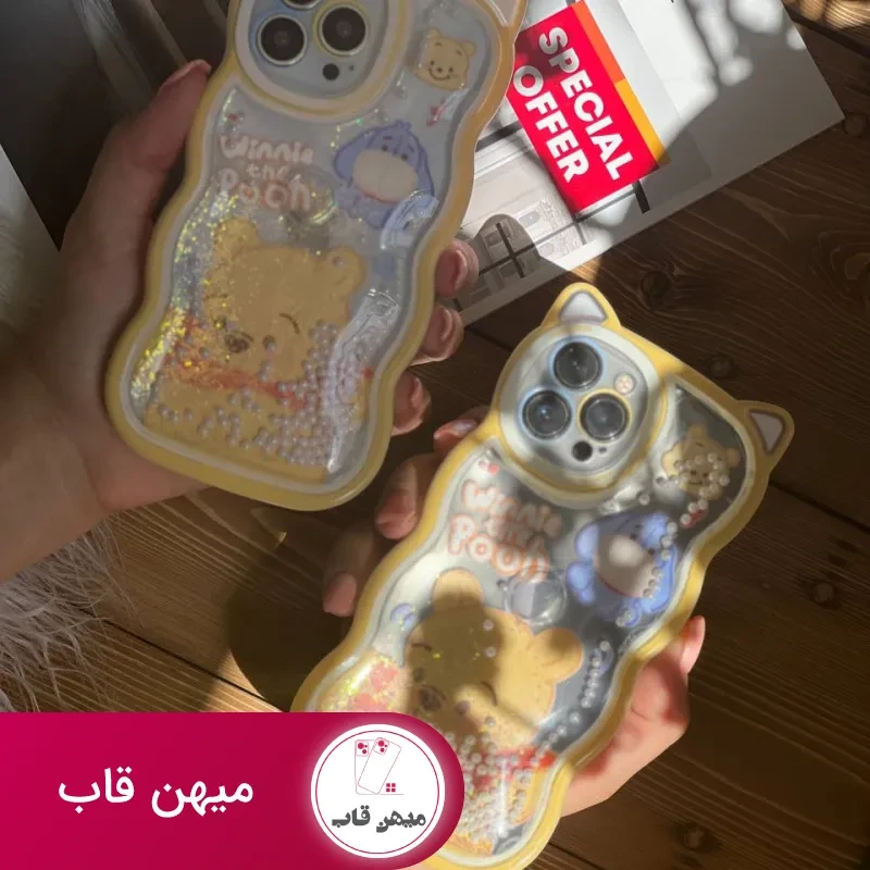 قاب موبایل آیفون خرس پو زرد آکواریومی مروارید دار گوش دار