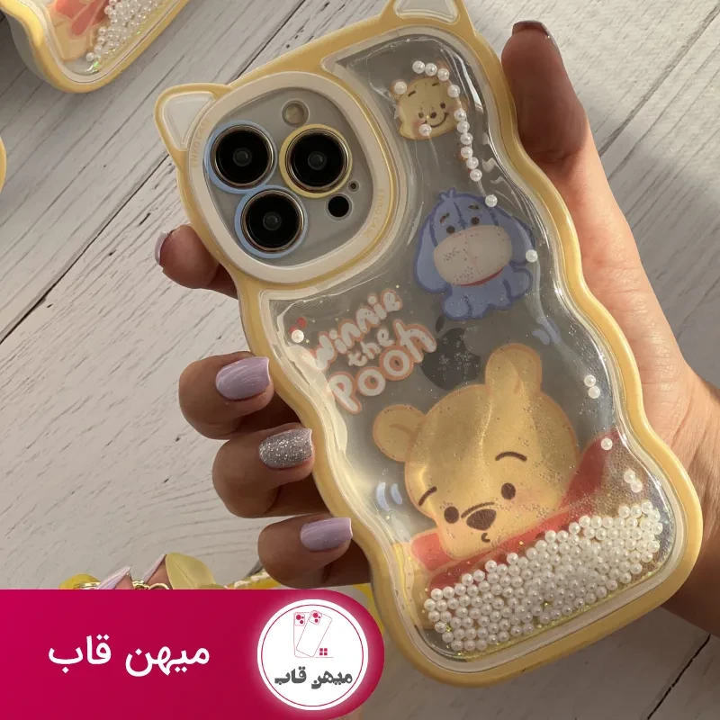 قاب موبایل آیفون خرس پو زرد آکواریومی مروارید دار گوش دار