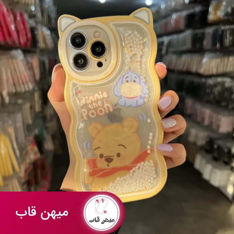 قاب موبایل آیفون خرس پو زرد آکواریومی مروارید دار گوش دار
