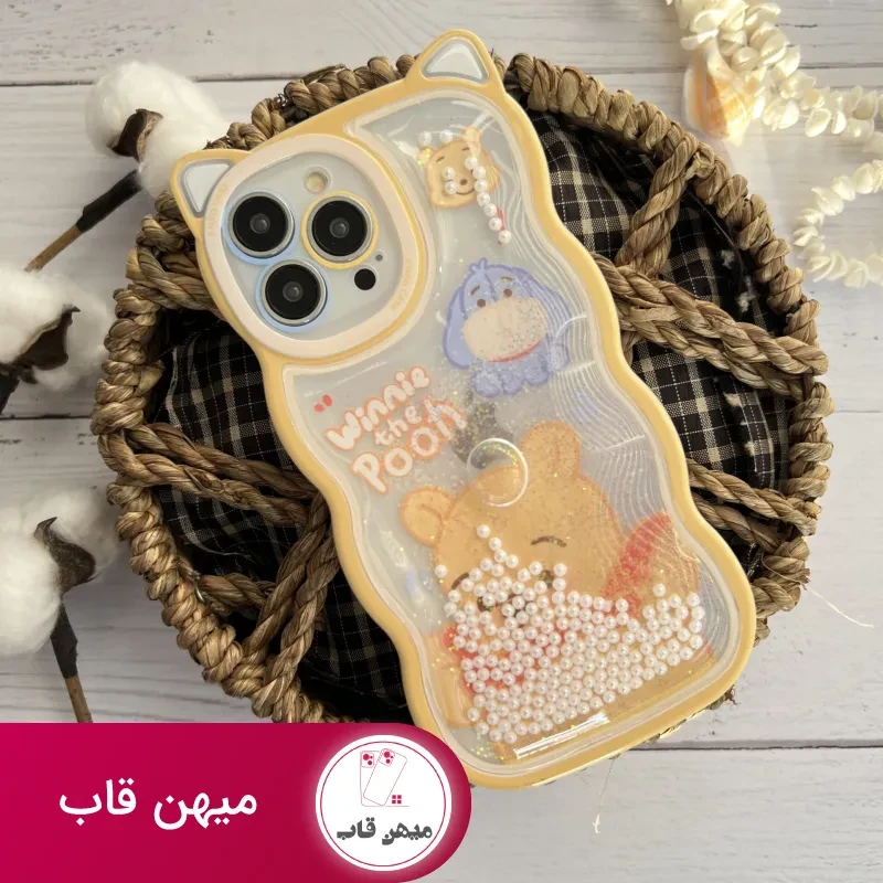 قاب موبایل آیفون خرس پو زرد آکواریومی مروارید دار گوش دار